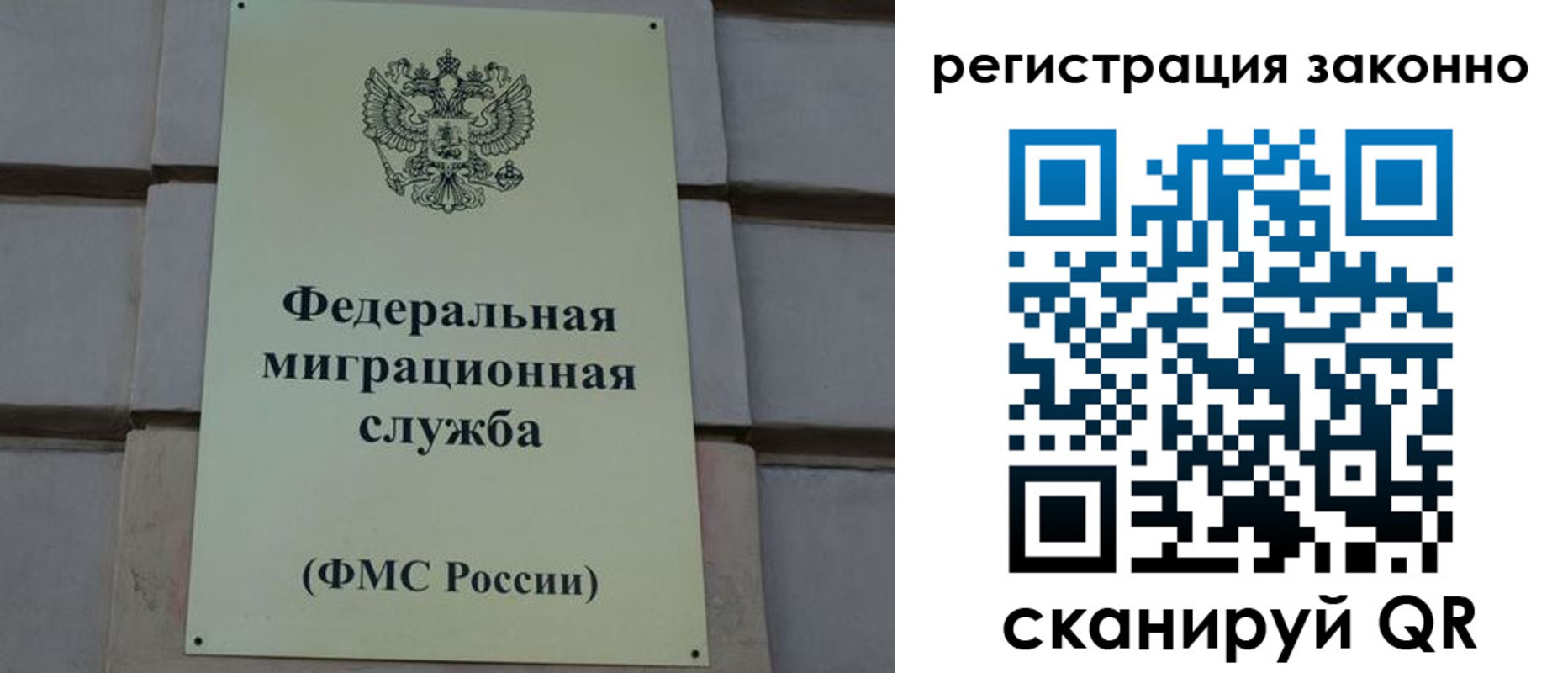 прописка гарантия в Дудинке