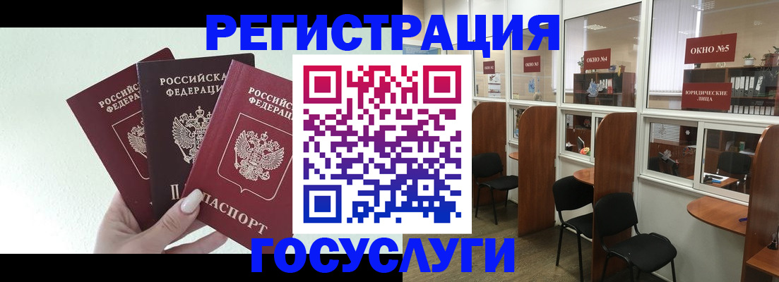 временная регистрация законно в Дудинке