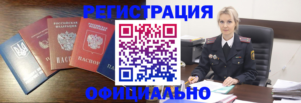 регистрация для дет. сада в Дудинке